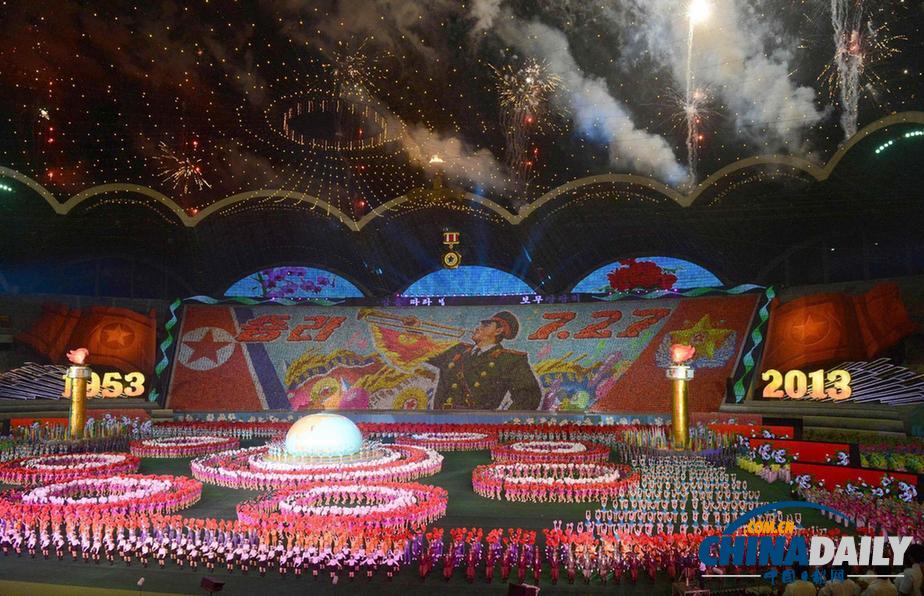 組圖：平壤舉行《阿里郎》表演 慶祝朝鮮戰(zhàn)爭結(jié)束60周年