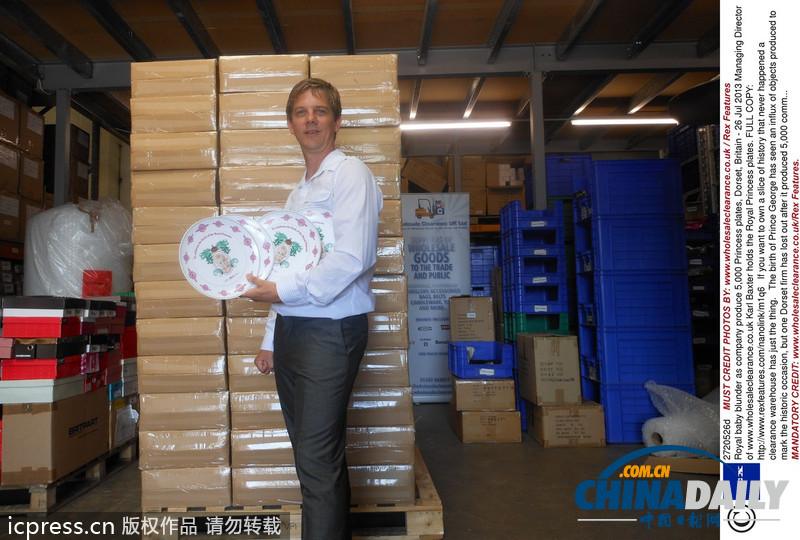 英國公司錯誤預測 生產出5000個小公主盤子