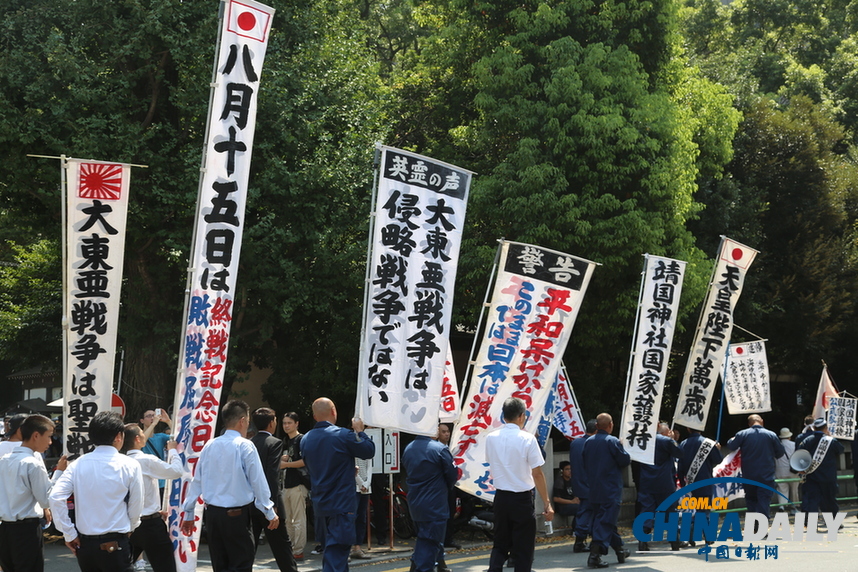 中國日報記者直擊日本右翼團(tuán)體“拜鬼”