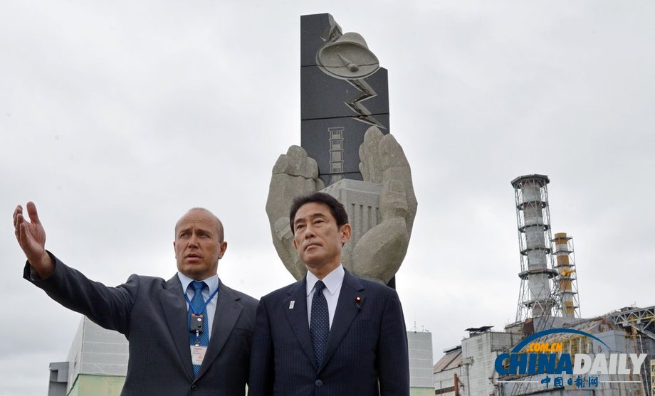 日本外相訪問切爾諾貝利核電站 就核事故取經(jīng)（高清組圖）