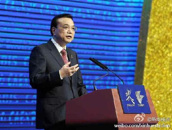 李克強(qiáng)：中國東盟有能力創(chuàng)造合作的鉆石十年