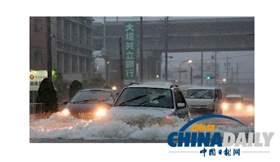日本暴雨引發(fā)洪水 名古屋發(fā)出全市避難準(zhǔn)備令（圖）
