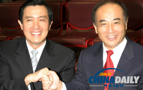馬英九定調(diào)王金平關(guān)說案：“動搖國本” 建議撤職