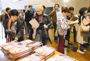 國(guó)際和平日《人文頌》奏響巴黎