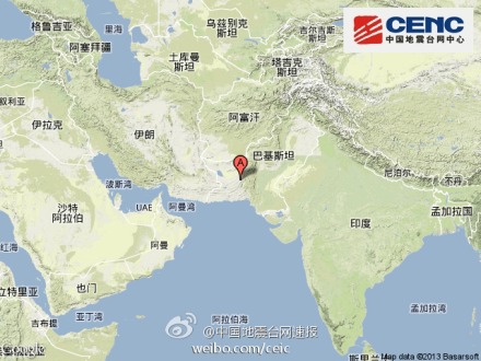 巴基斯坦附近發(fā)生7.4級(jí)左右地震 震源深度14公里