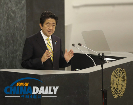 日媒：日本國(guó)家安全戰(zhàn)略將寫(xiě)入“積極和平主義”