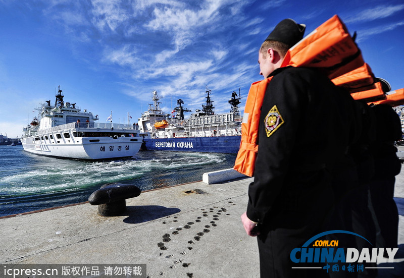 韓國海岸巡邏隊(duì)警戒艦抵達(dá)俄羅斯 將參加聯(lián)合軍演