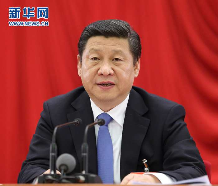 中國共產黨第十八屆中央委員會第三次全體會議在北京舉行