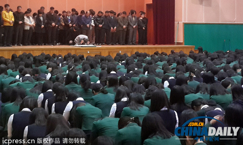 韓國(guó)某高中教師捏造學(xué)生成績(jī) 校長(zhǎng)叩拜108次道歉
