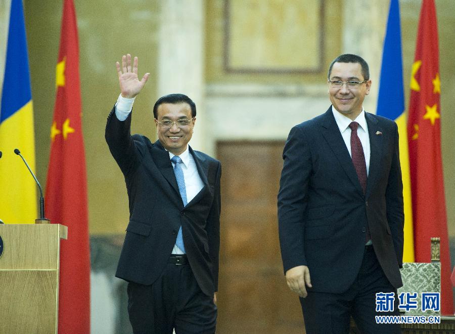 李克強(qiáng)與羅馬尼亞總理蓬塔共同會(huì)見記者