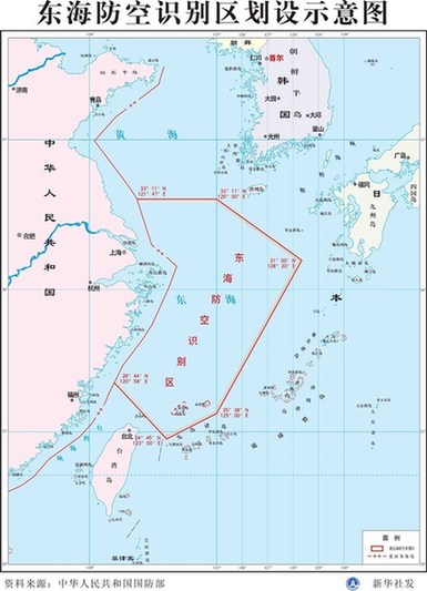 日媒：無(wú)視中國(guó)防空識(shí)別區(qū) 美戰(zhàn)略轟炸機(jī)飛越釣魚(yú)島