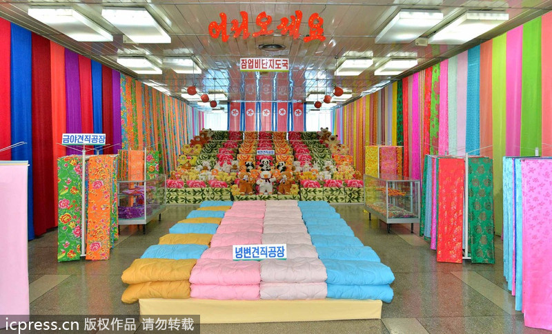 朝鮮平壤第一百貨商店商品展覽會(huì)開幕 物品豐富
