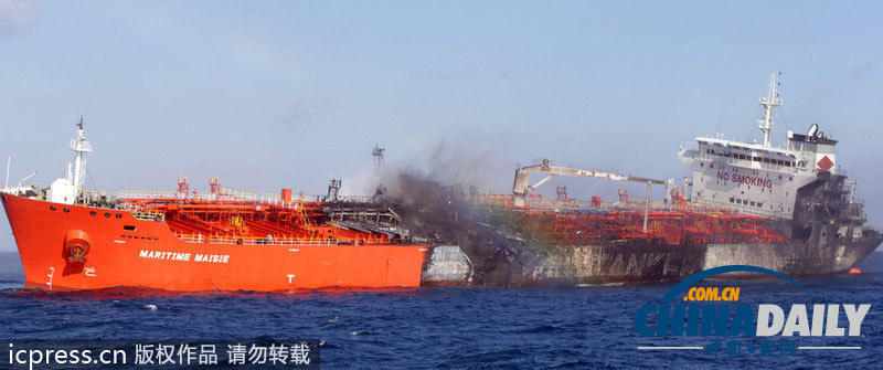 韓國(guó)近海發(fā)生化學(xué)運(yùn)輸船相撞事故 消防隊(duì)緊急救援
