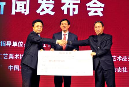 茅臺白金文化藝術(shù)酒亮相人民大會(huì)堂金色大廳