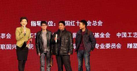 茅臺白金文化藝術(shù)酒亮相人民大會(huì)堂金色大廳
