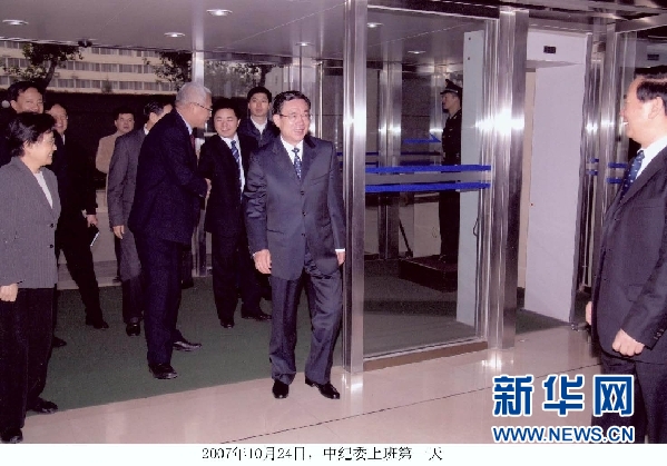 賀國(guó)強(qiáng)談查處群體性事件背后隱藏的腐敗問(wèn)題