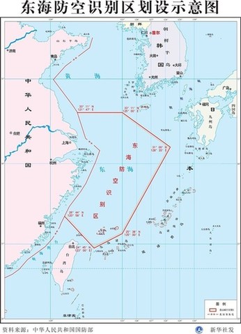 日美擬在國際民航理事會(huì)聲明中塞入批評(píng)中國內(nèi)容