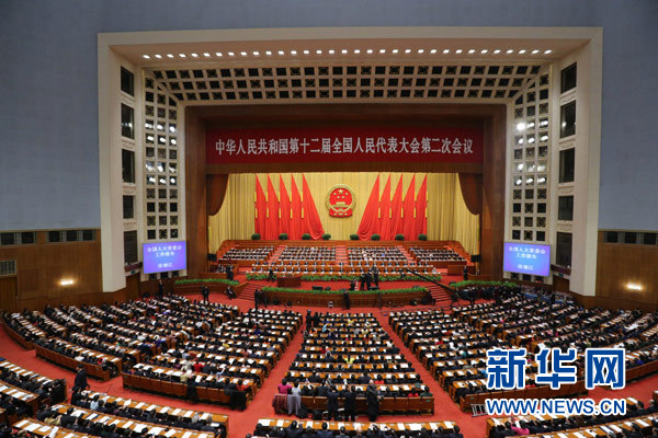 兩會(huì)發(fā)布：全國(guó)人民代表大會(huì)常務(wù)委員會(huì)工作報(bào)告