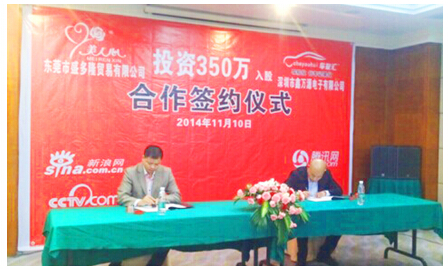 車友匯獲350萬投資 進(jìn)入全新戰(zhàn)略階段
