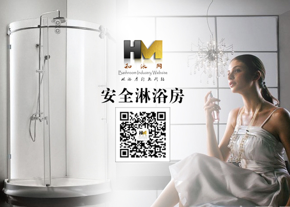 淋浴房行業(yè)發(fā)展差異化大，中小企業(yè)該如何求生
