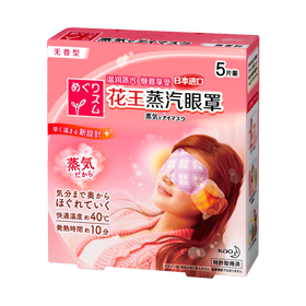 高空護(hù)膚，制定專屬抗老航線