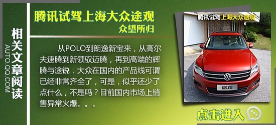 四款熱門(mén)城市SUV車(chē)型推薦 大塊頭也省油