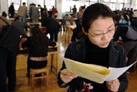 “公務(wù)員熱”為何不斷升溫？