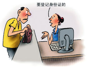 博客實(shí)名新動(dòng)議:后臺實(shí)名前臺匿名