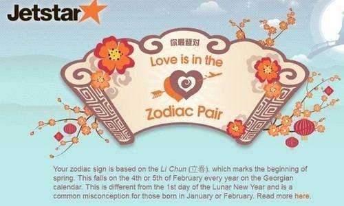 相親配對(duì)有難題？請(qǐng)風(fēng)水大師來幫忙