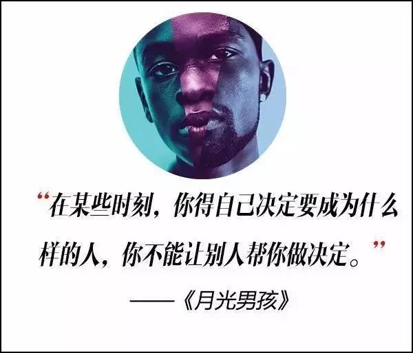 這屆奧斯卡獲獎(jiǎng)電影，臺(tái)詞句句扎心?。? title=