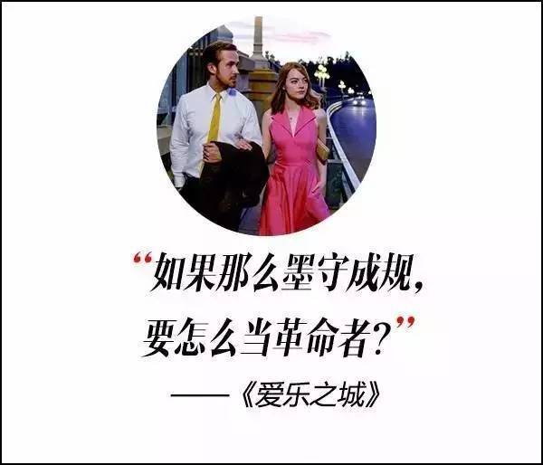 這屆奧斯卡獲獎(jiǎng)電影，臺(tái)詞句句扎心?。? title=