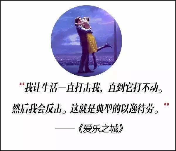 這屆奧斯卡獲獎(jiǎng)電影，臺(tái)詞句句扎心??！