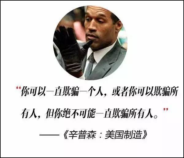 這屆奧斯卡獲獎(jiǎng)電影，臺(tái)詞句句扎心啊！
