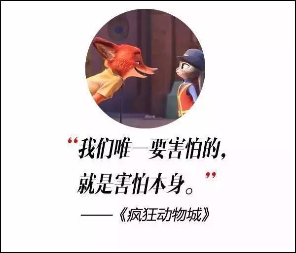 這屆奧斯卡獲獎(jiǎng)電影，臺(tái)詞句句扎心?。? title=