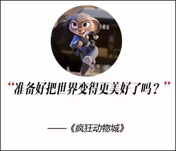 這屆奧斯卡獲獎(jiǎng)電影，臺(tái)詞句句扎心??！