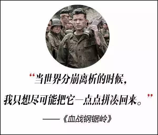這屆奧斯卡獲獎(jiǎng)電影，臺(tái)詞句句扎心?。? title=