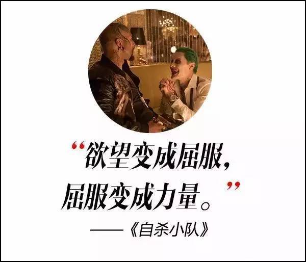 這屆奧斯卡獲獎(jiǎng)電影，臺(tái)詞句句扎心?。? title=