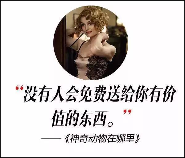 這屆奧斯卡獲獎(jiǎng)電影，臺(tái)詞句句扎心啊！