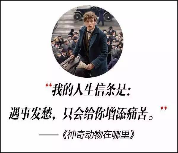 這屆奧斯卡獲獎(jiǎng)電影，臺(tái)詞句句扎心??！