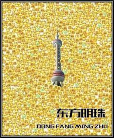 如何用英語表達(dá)國慶期間“人山人海”？