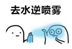 水逆，到底逆什么？老外是這樣說(shuō)的...