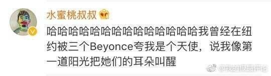 美國人有多愛夸人？居然飆車過來夸我鞋子美？？？