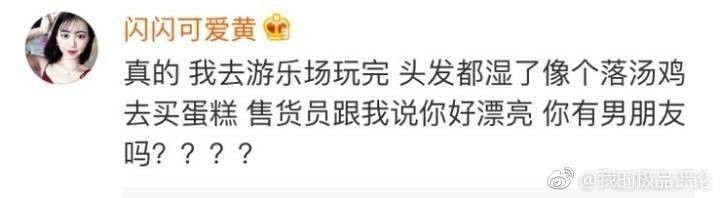 美國人有多愛夸人？居然飆車過來夸我鞋子美？？？