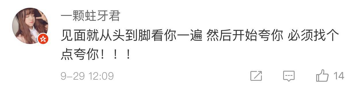 美國人有多愛夸人？居然飆車過來夸我鞋子美？？？