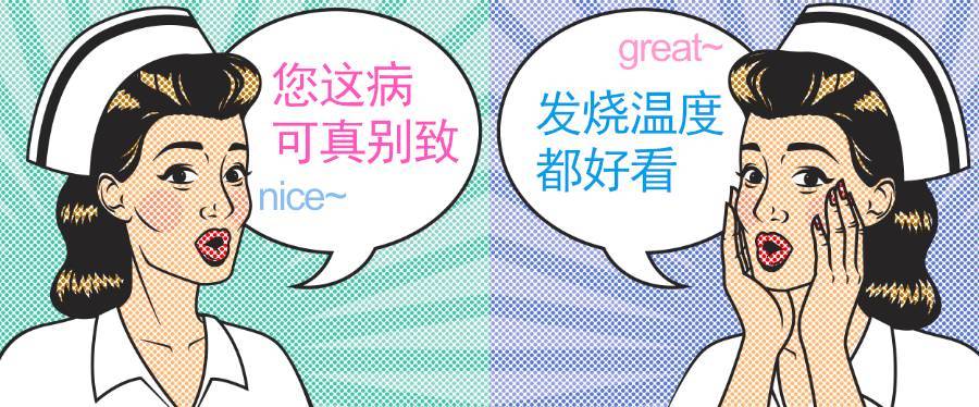 美國人有多愛夸人？居然飆車過來夸我鞋子美？？？