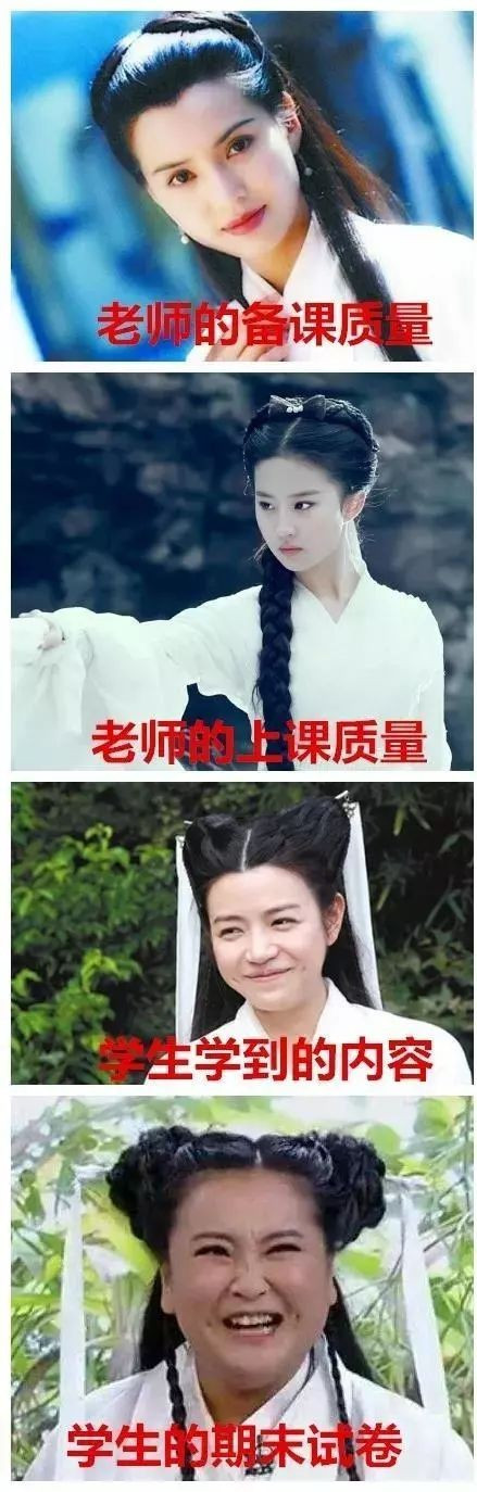 又到期末了，你過(guò)得不好，老師們也是一把辛酸淚！