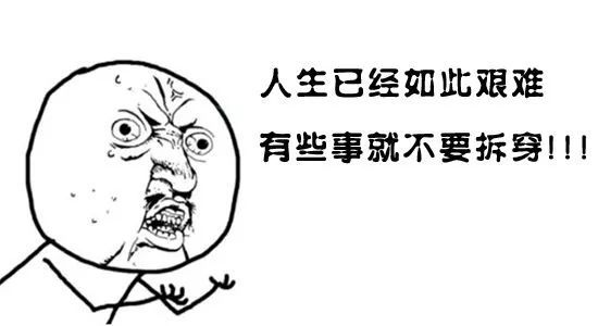 又到期末了，你過(guò)得不好，老師們也是一把辛酸淚！