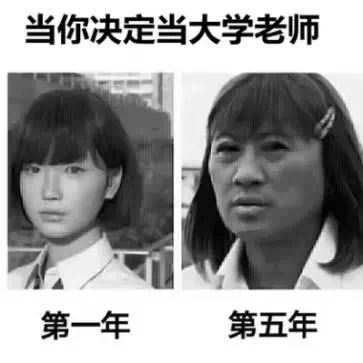 又到期末了，你過(guò)得不好，老師們也是一把辛酸淚！