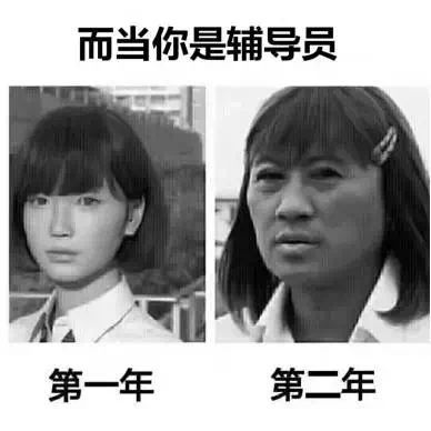又到期末了，你過(guò)得不好，老師們也是一把辛酸淚！