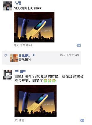 情懷必殺技：諾基亞“香蕉手機(jī)”回來(lái)了！